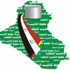 Oil Projects Company